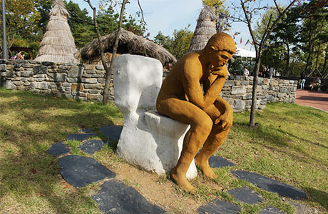 수원시 화장실 문화공원 1