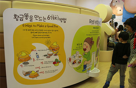 수원시 화장실 문화공원 1