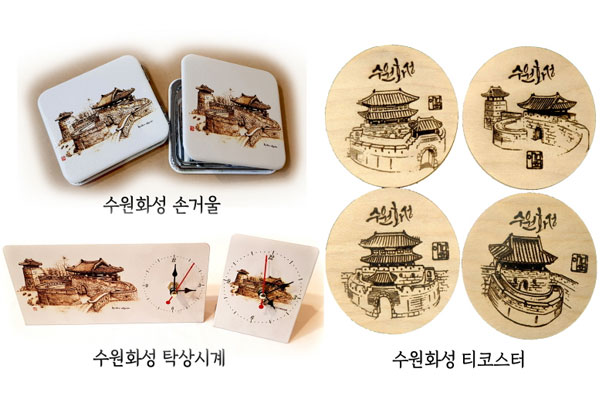 이건희인두화창작소 3