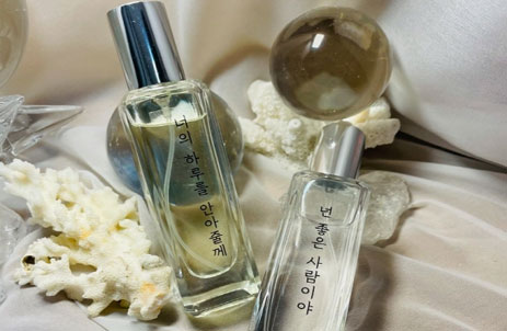 향수 만들기 1
