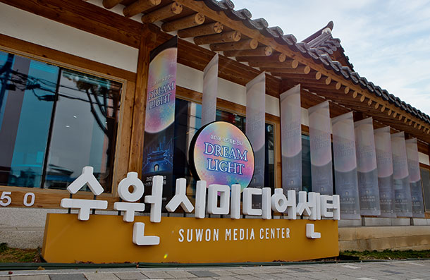 수원미디어센터 1