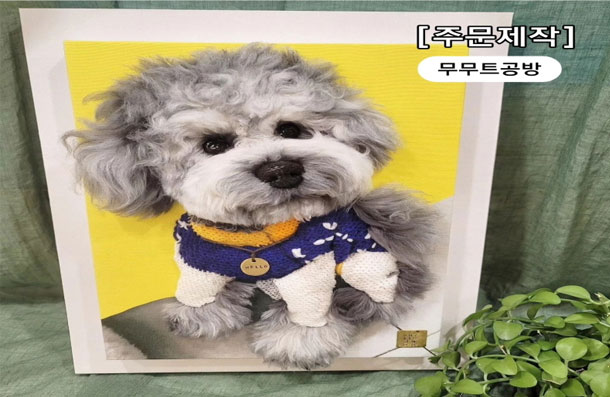 무무트공방 5