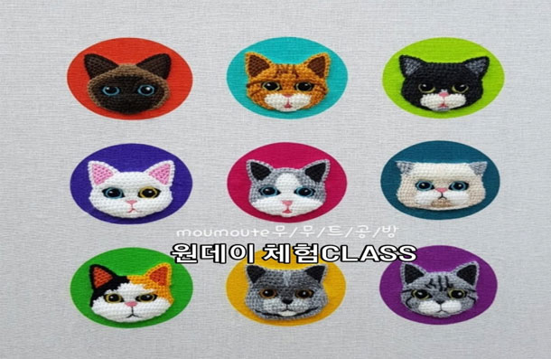 무무트공방 6