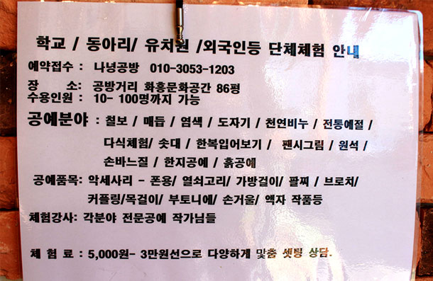 나녕공방 14