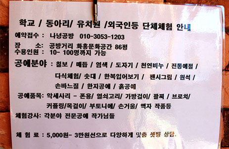 체험 1