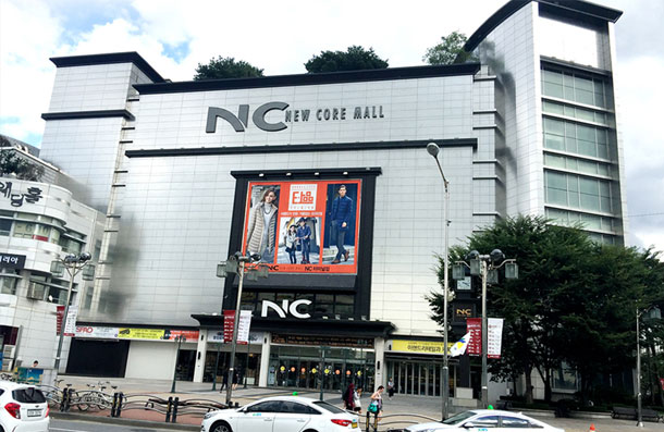 NC수원터미널점 1