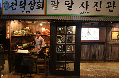 수원역사박물관 4