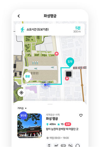 앱 사용 안내 2