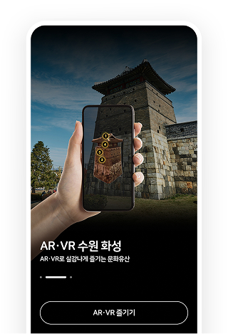 앱 사용 안내 5