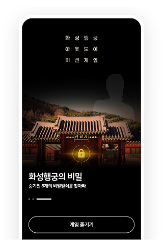 앱 사용 안내 7