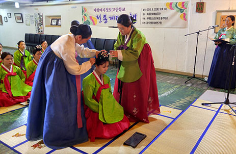 전통문화 체험 1