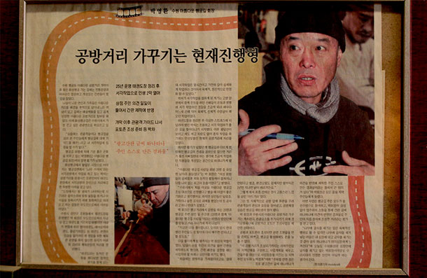 나무아저씨 3