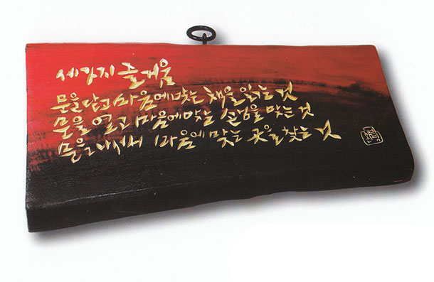 나무아저씨 4