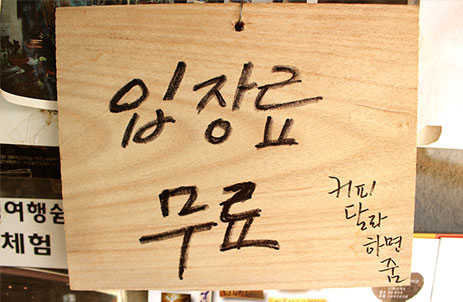 솟대만들기 3