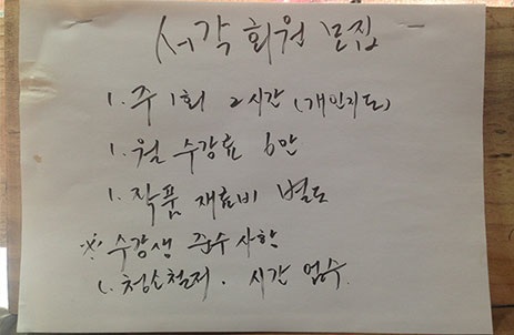 서각 5