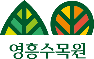 영흥수목원 로고