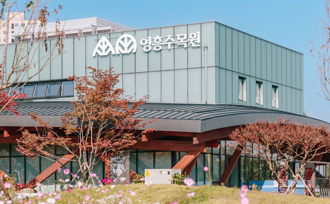 방문자센터 이미지2