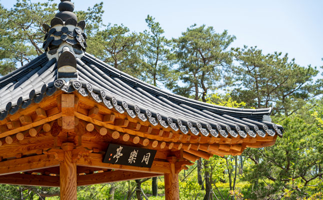 정조효원 이미지4