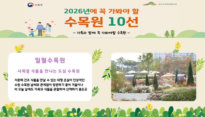 10선