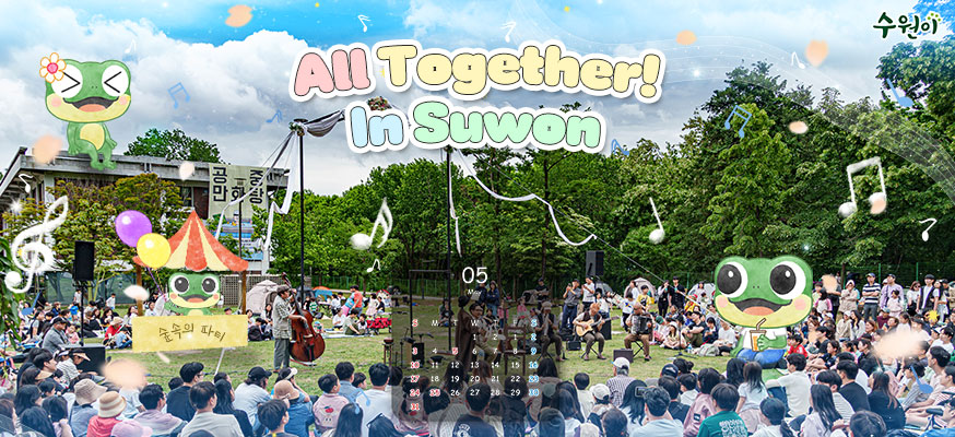 All Together! In Suwon