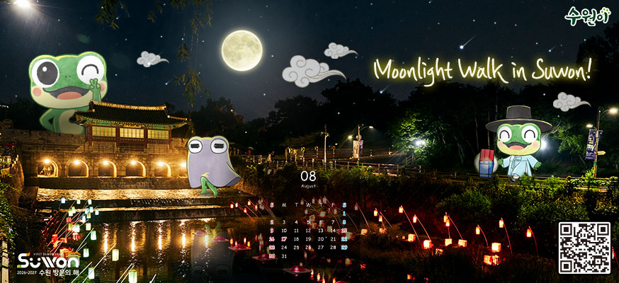 Moonlight walk in Suwon!