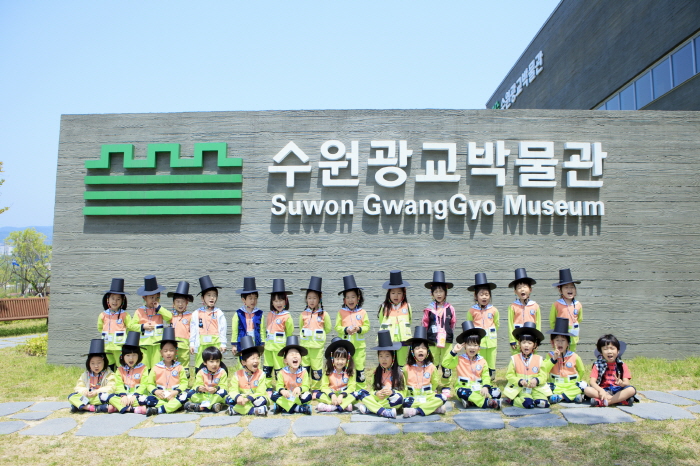 체험