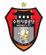수원도시공사 여자축구단 로고