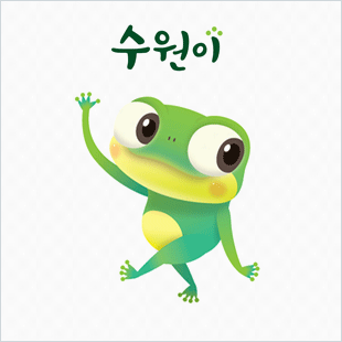 수원의 캐릭터 수원이 그림