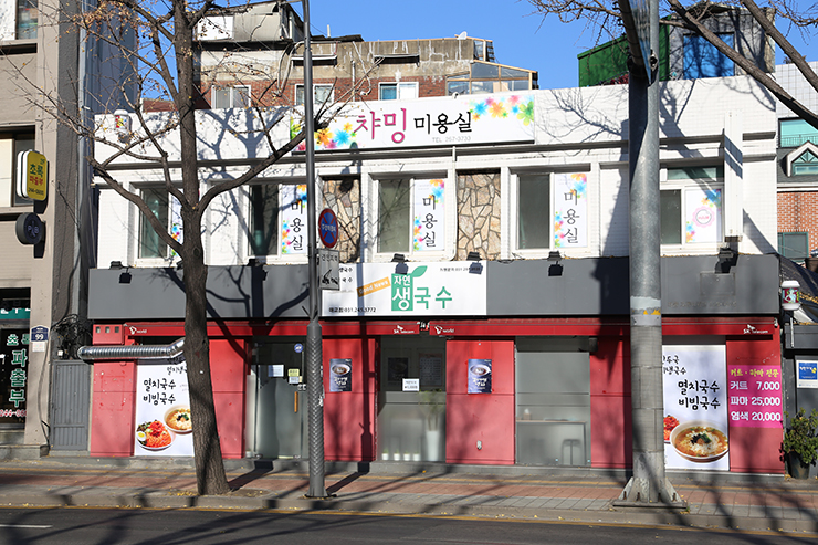 착한가격업소 현황 : HOME > 분야별정보 > 경제·기업 > 물가동향 > 착한가격업소 현황 수원 구천동/챠밍미용실/수원시 착한가격업소 
