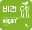 비건 식당 안내 사인2