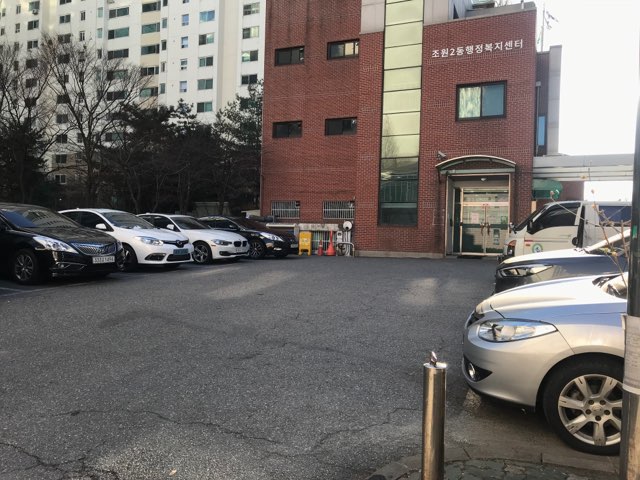 조원2동 주차장