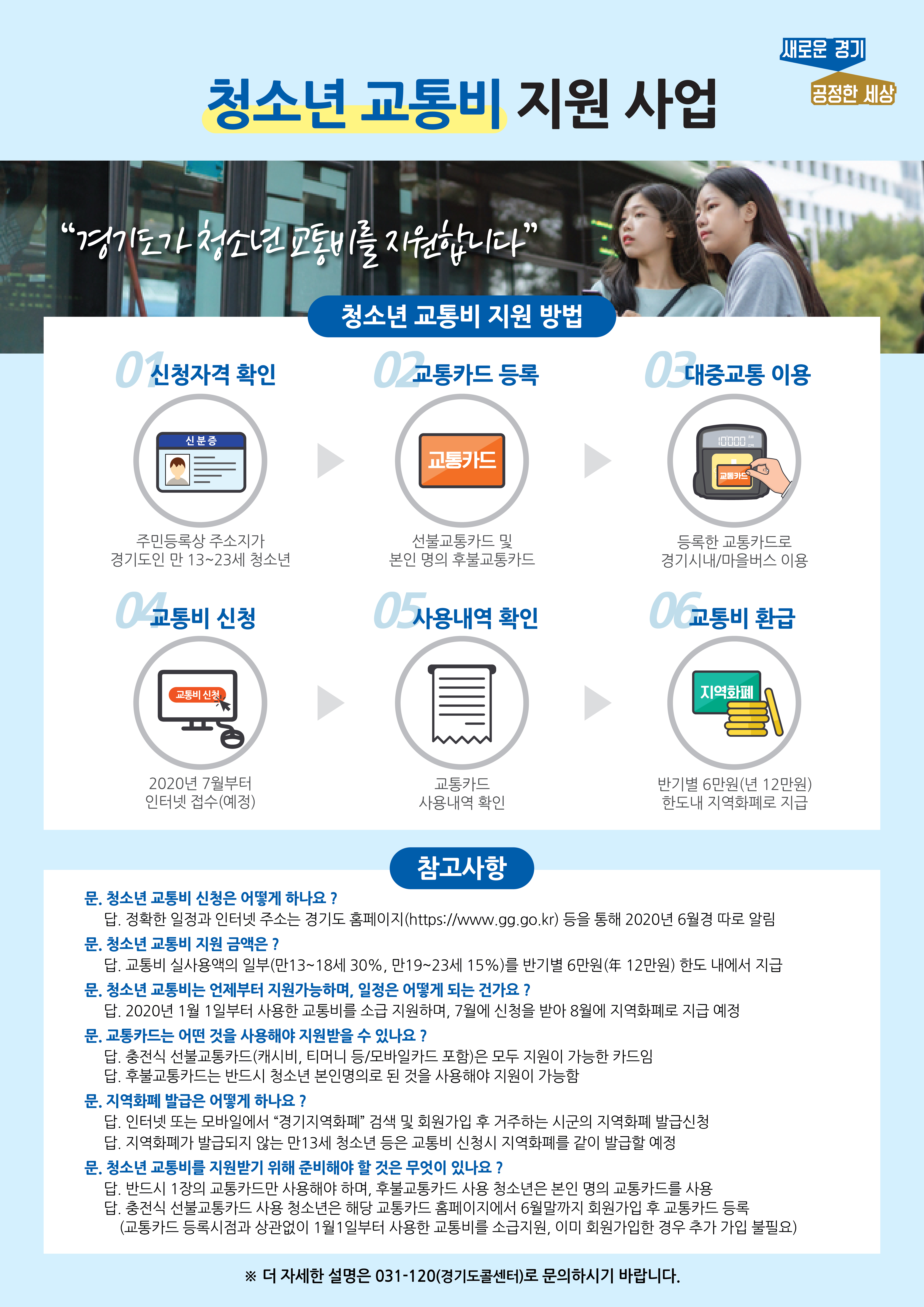 홍보물