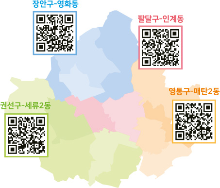 자원순환역 지도, 장안구, 권선구, 팔달구, 영통구 QR코드 이미지