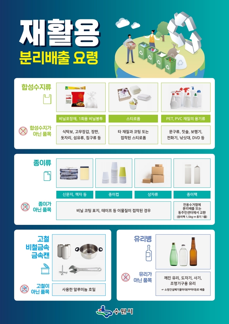반입정지 안내