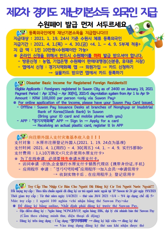 안내문
