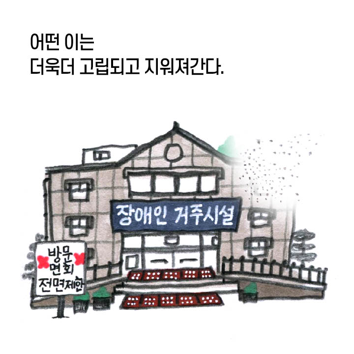 1화-14