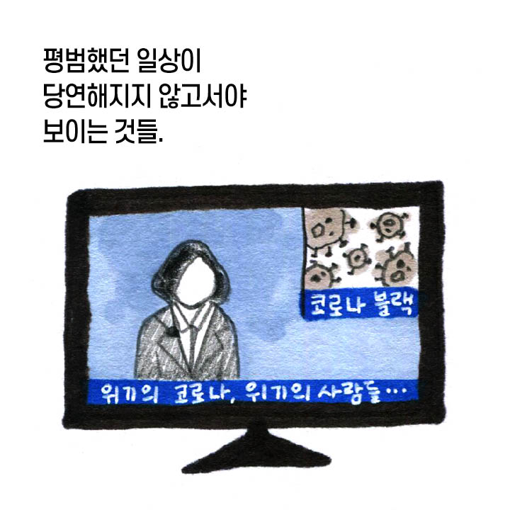 1화-11