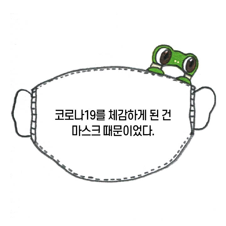 1화-2