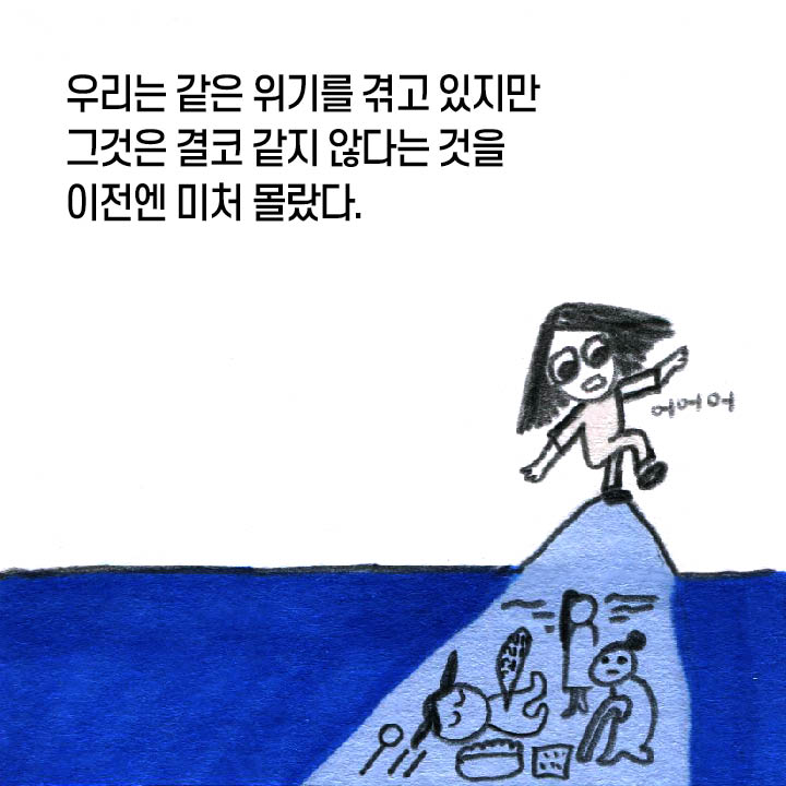 1화-15