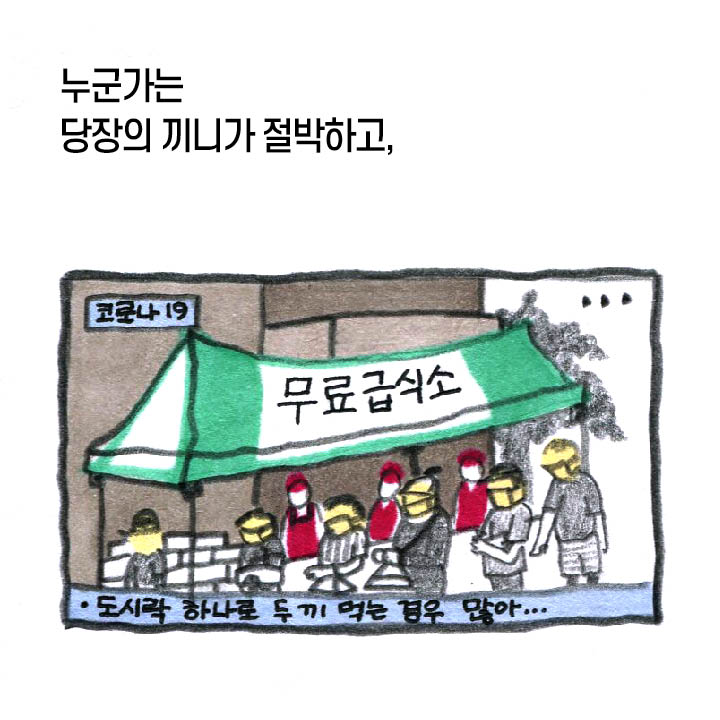 1화-12