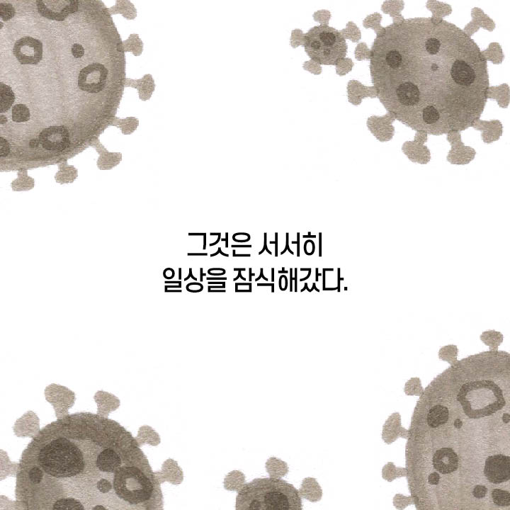 1화-5