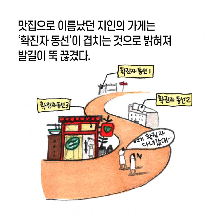 1화-10