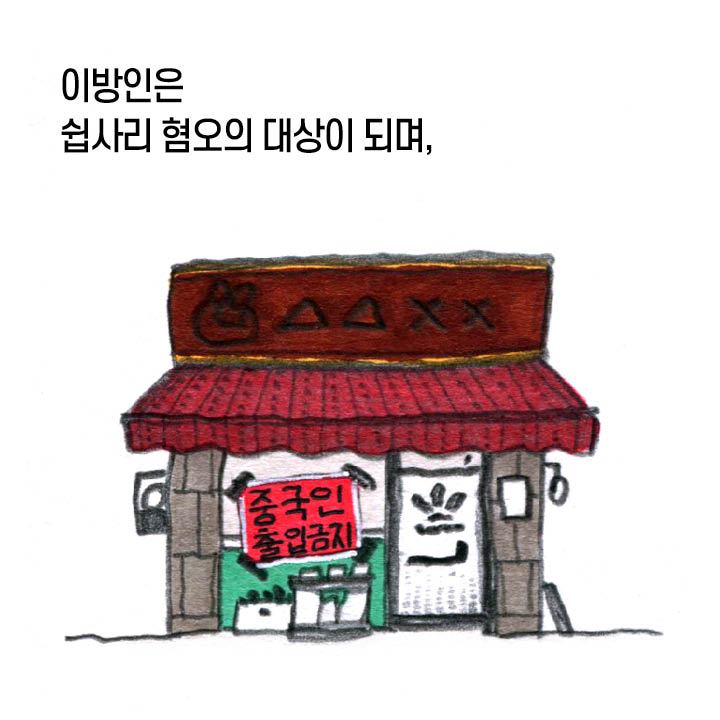 1화-13