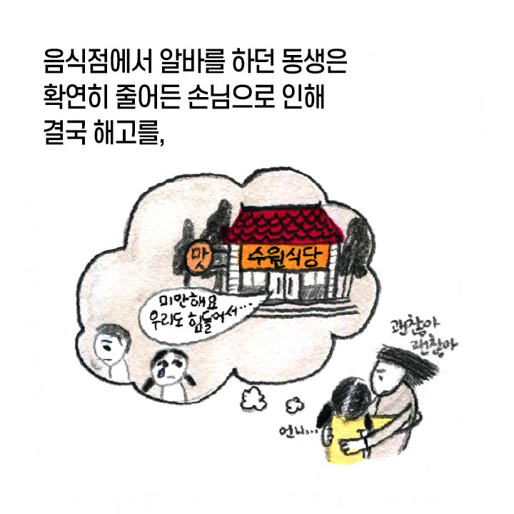 1화-9