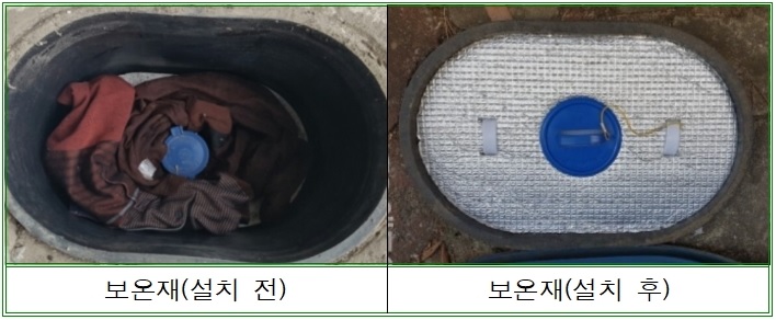 보온재