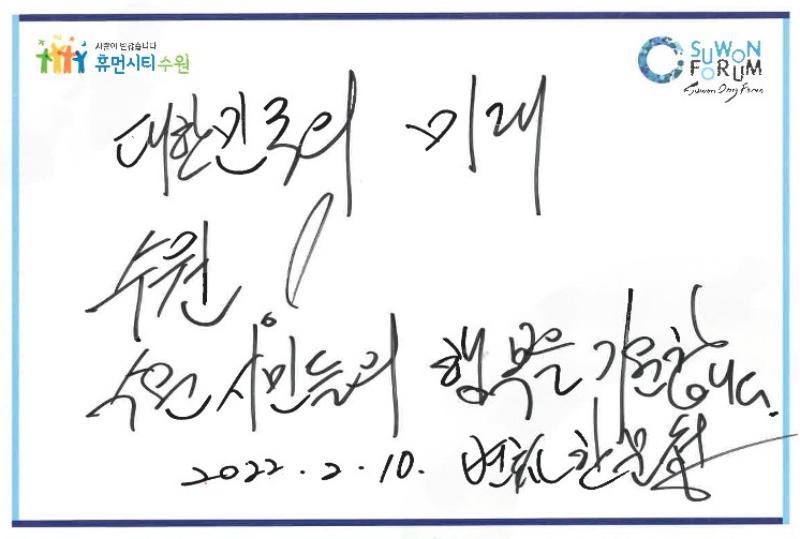 서명