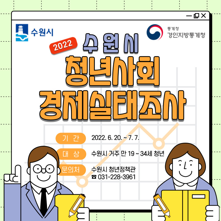 홍보물