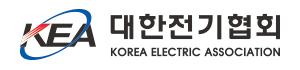 Kepic 전력산업기술기준