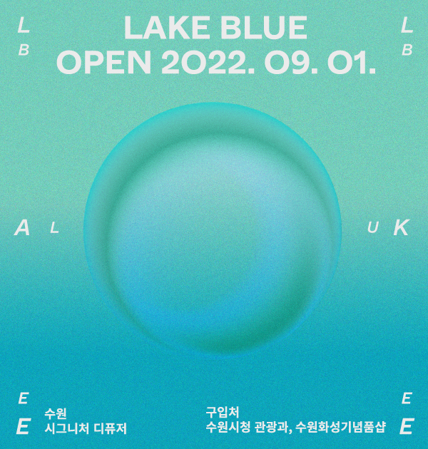 배너