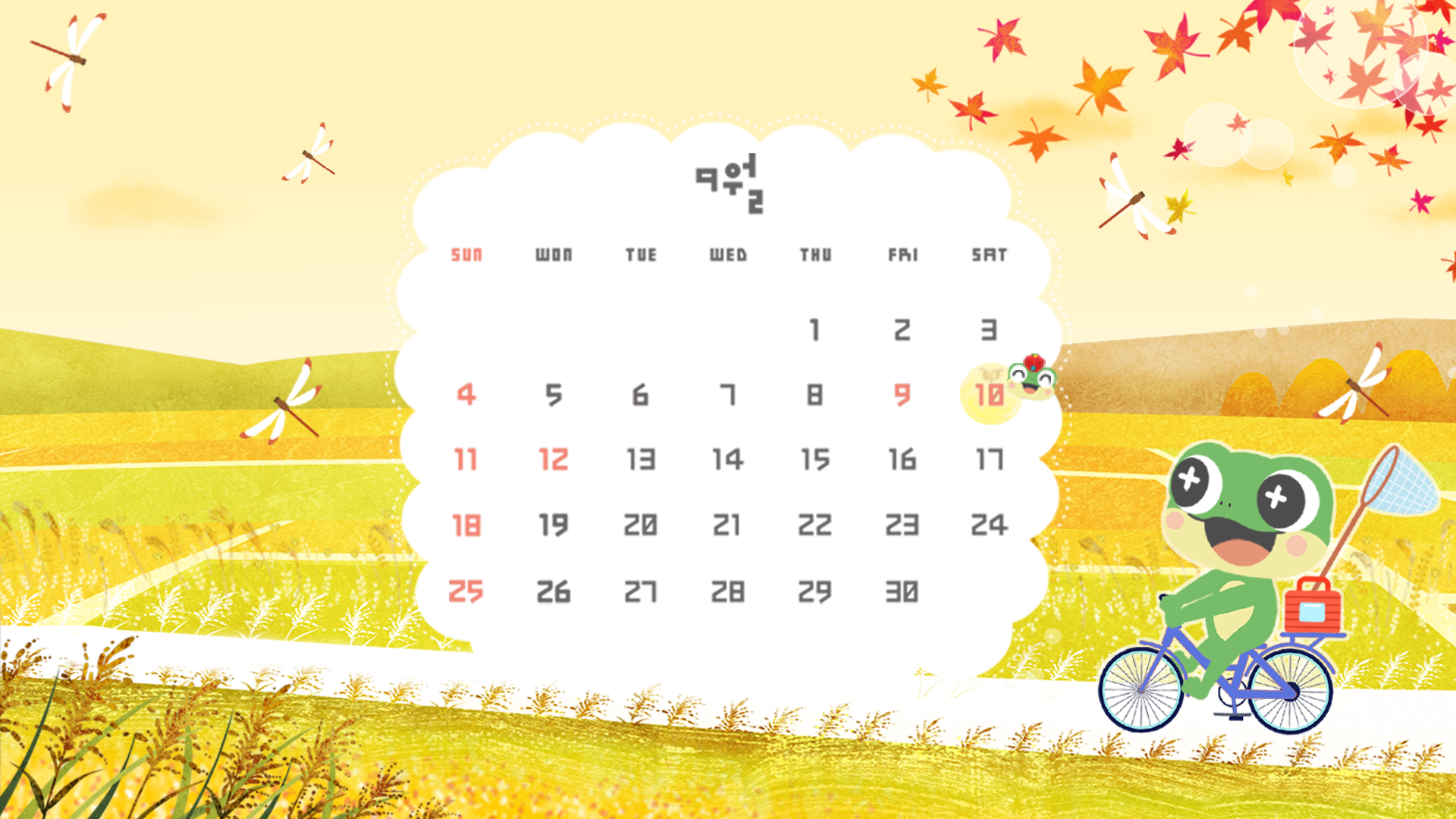 가로